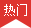 物聯(lián)網(wǎng)卡平臺的肇慶熱門地區(qū)